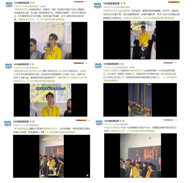 秦霄贤和白鹿一起上跑男是哪一期（一战封神秦霄贤）(5)