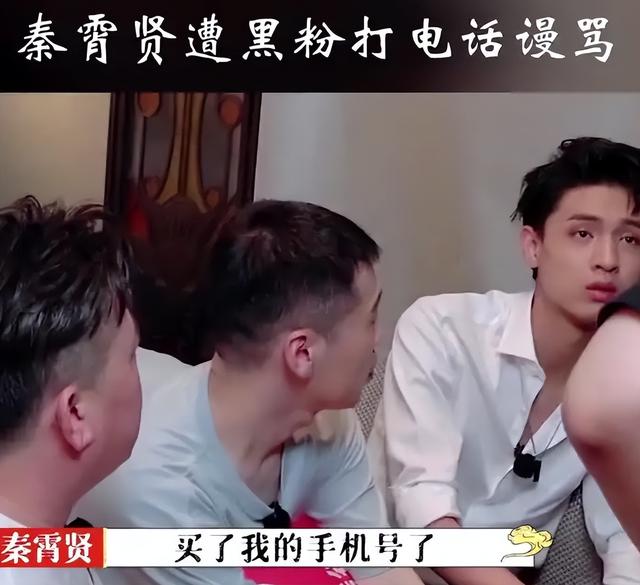 秦霄贤和白鹿一起上跑男是哪一期（一战封神秦霄贤）(21)