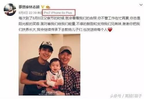 林志颖35岁生日会公开当爸爸：林志颖有意再追生女儿(45)