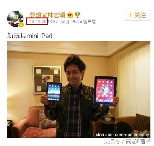 林志颖35岁生日会公开当爸爸：林志颖有意再追生女儿(37)