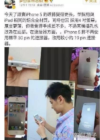 林志颖35岁生日会公开当爸爸：林志颖有意再追生女儿(39)