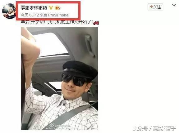 林志颖35岁生日会公开当爸爸：林志颖有意再追生女儿(47)