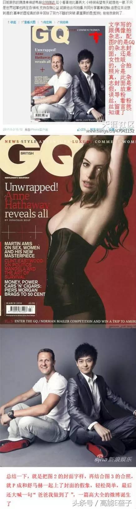 林志颖35岁生日会公开当爸爸：林志颖有意再追生女儿(36)