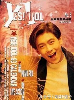 林志颖35岁生日会公开当爸爸：林志颖有意再追生女儿(14)