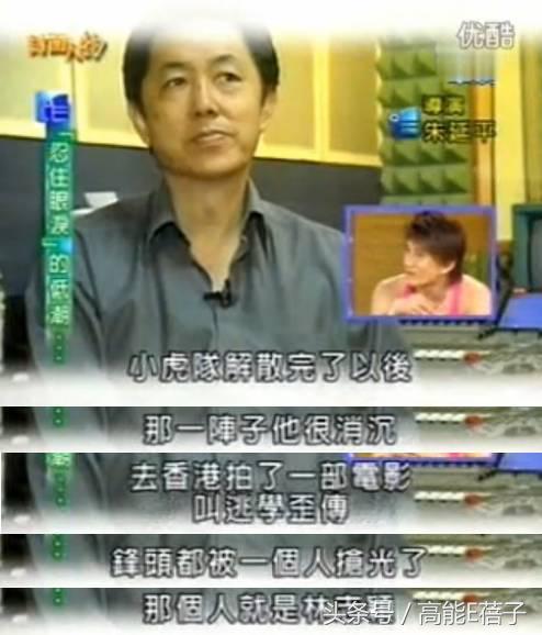 林志颖35岁生日会公开当爸爸：林志颖有意再追生女儿(17)