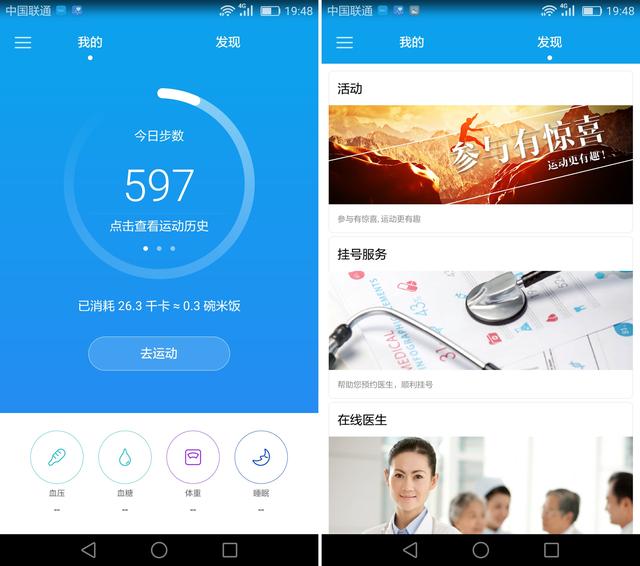 荣耀手机6x详细参数（999元的双摄像头手机）(20)