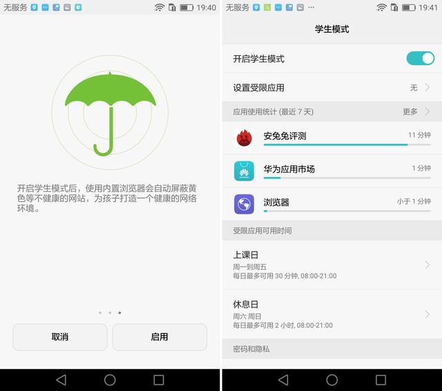 荣耀手机6x详细参数（999元的双摄像头手机）(18)