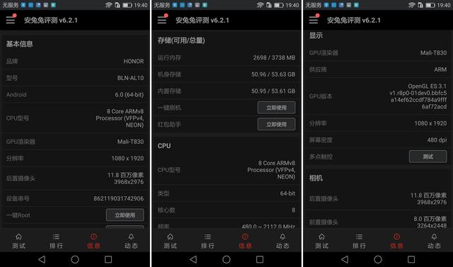 荣耀手机6x详细参数（999元的双摄像头手机）(21)