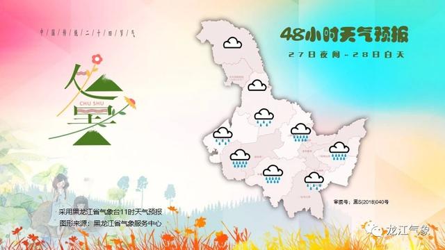 台风巴威影响哪些地区（台风巴威明日将登陆）(4)