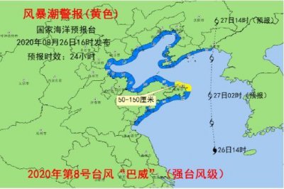 ​台风巴威影响哪些地区（台风巴威明日将登陆）