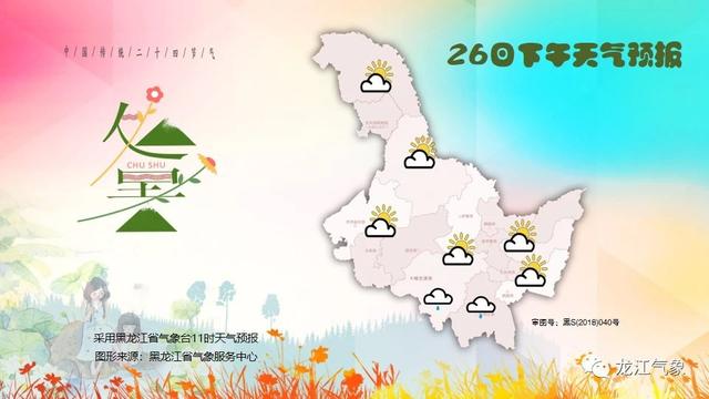 台风巴威影响哪些地区（台风巴威明日将登陆）(3)