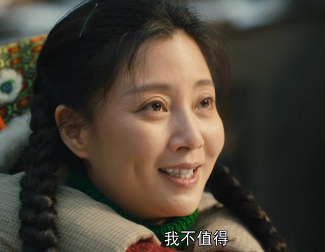 人世间女主角郑娟有多惨(看起来唯唯诺诺)(11)