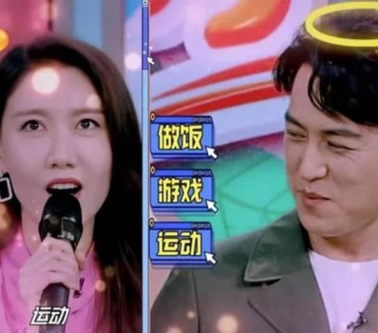 贺刚和高露结婚照（靳东高露被质疑亲密）(4)