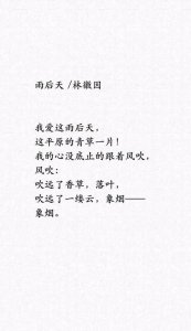 现代短诗十首(现代诗五首)