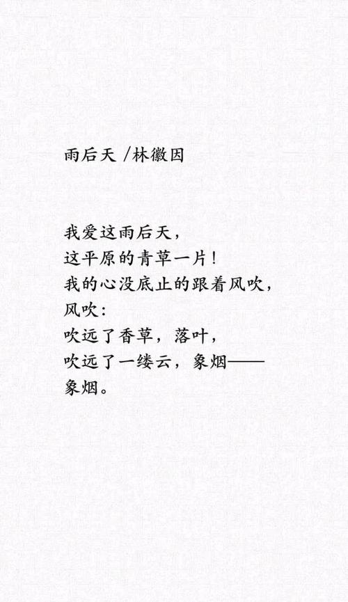 现代短诗十首(现代诗五首)