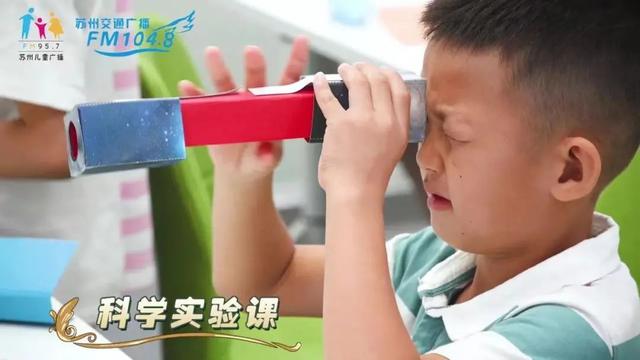 适合孩子们的暑期课程(这可能是周末最好的课堂)(10)