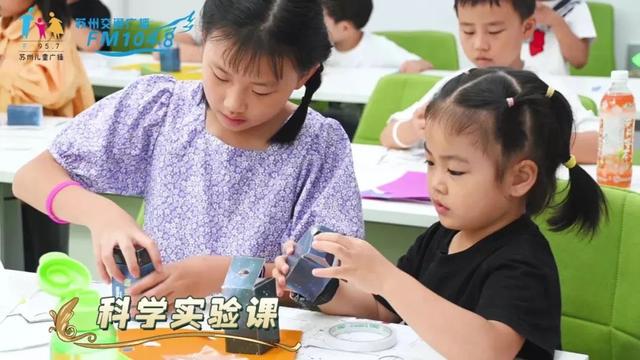 适合孩子们的暑期课程(这可能是周末最好的课堂)(9)