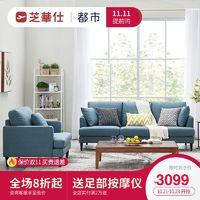 适合小户型的沙发推荐(挑来选去花了眼)(3)