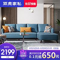 适合小户型的沙发推荐(挑来选去花了眼)(10)