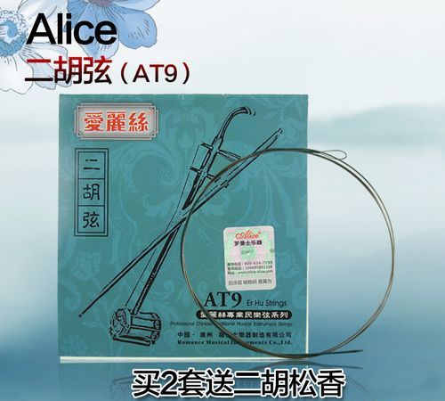 挑选二胡琴弦有什么讲究