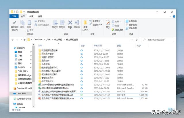windows 11自带垃圾清理(别用XX清理助手了)(7)