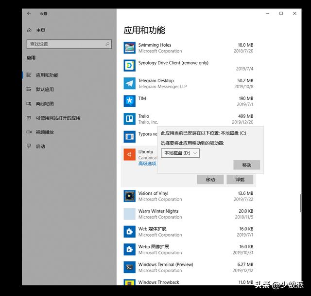 windows 11自带垃圾清理(别用XX清理助手了)(6)