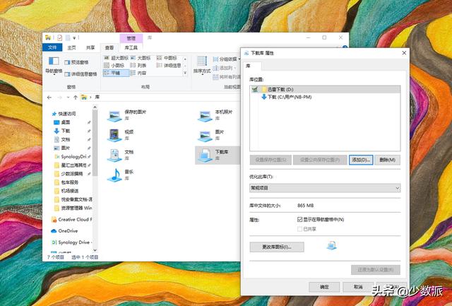 windows 11自带垃圾清理(别用XX清理助手了)(9)