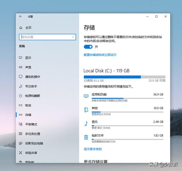 windows 11自带垃圾清理(别用XX清理助手了)(1)