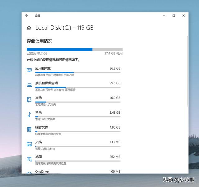windows 11自带垃圾清理(别用XX清理助手了)(3)
