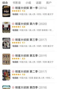 大侦探第七季又延期吗(大侦探迎来7季之痛)