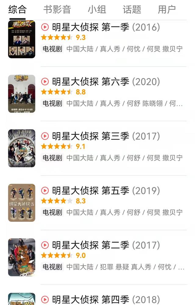 大侦探第七季又延期吗(大侦探迎来7季之痛)(1)