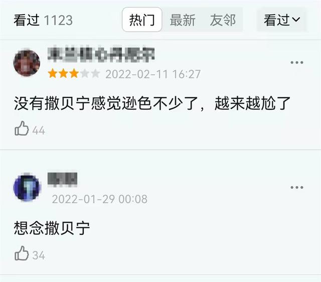 大侦探第七季又延期吗(大侦探迎来7季之痛)(5)