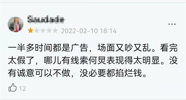 大侦探第七季又延期吗(大侦探迎来7季之痛)(8)