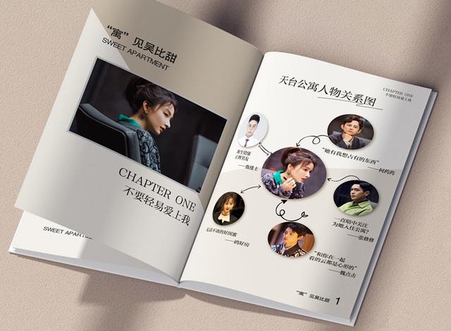 大侦探第七季又延期吗(大侦探迎来7季之痛)(6)