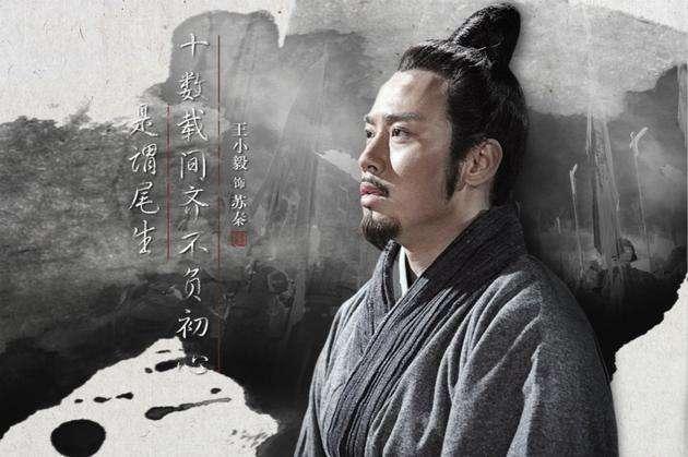 鬼谷子八个徒弟顺序(鬼谷子几个徒弟都有谁)(6)