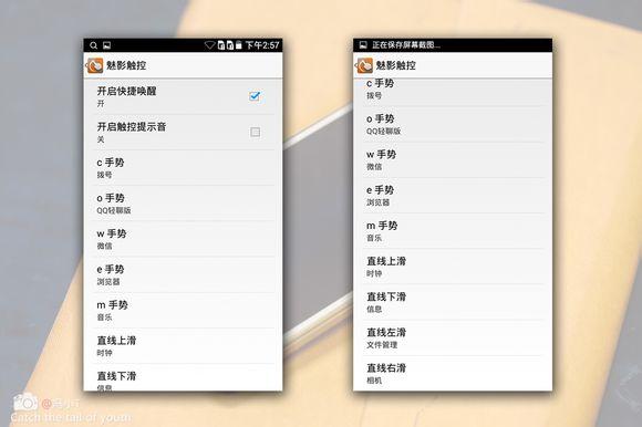 小辣椒3配置参数(千元内手感最好的手机)(18)