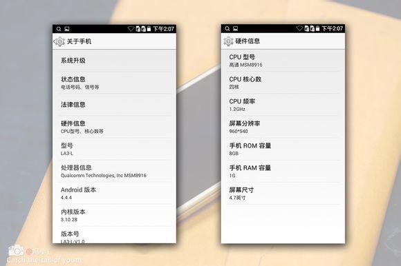 小辣椒3配置参数(千元内手感最好的手机)(19)