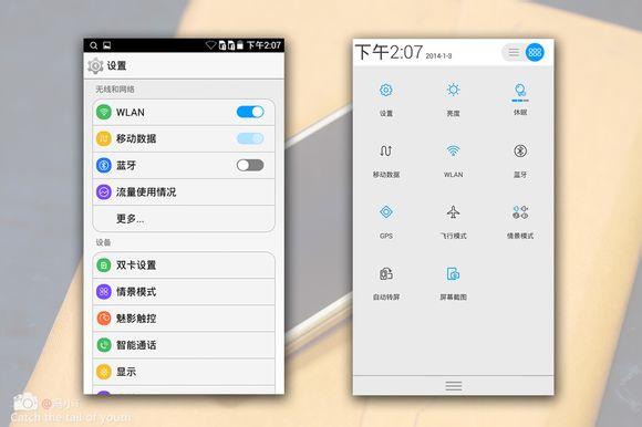 小辣椒3配置参数(千元内手感最好的手机)(17)