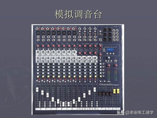 专业音响调音台使用教程(简单入门小知识)(3)