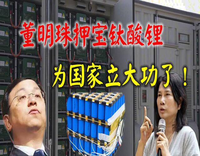钛酸锂电池最新进展(钛酸锂电池没发展前景)(1)