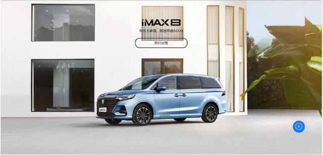 荣威金秋购车节（暖春盛惠礼聚荣威）(11)