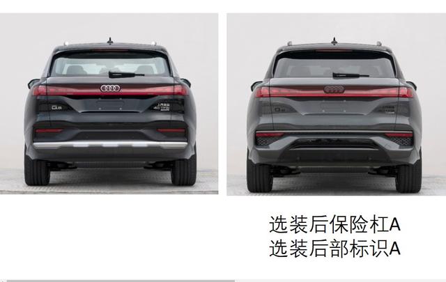 上汽奥迪Q6正式发布（上汽奥迪Q6北京车展首发）(7)