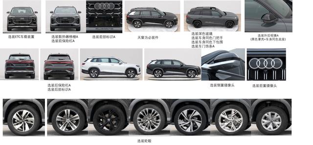 上汽奥迪Q6正式发布（上汽奥迪Q6北京车展首发）(8)