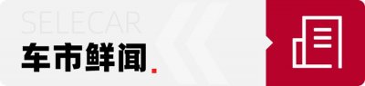 ​上汽奥迪Q6正式发布（上汽奥迪Q6北京车展首发）