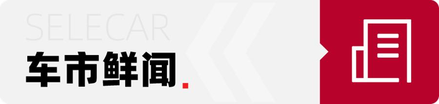 上汽奥迪Q6正式发布（上汽奥迪Q6北京车展首发）(1)