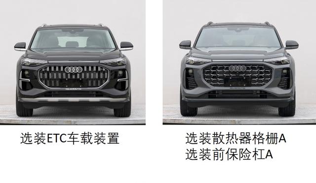 上汽奥迪Q6正式发布（上汽奥迪Q6北京车展首发）(3)