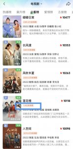 武侠已死?武侠影视能苟活吗?