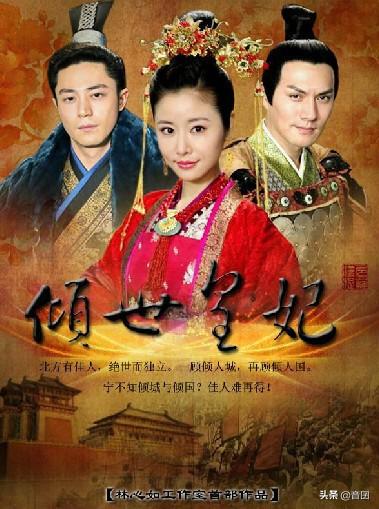 十部高分宫斗剧（剧推荐分享30部宫斗剧）(9)