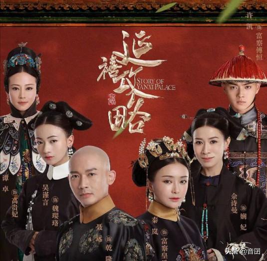 十部高分宫斗剧（剧推荐分享30部宫斗剧）(6)