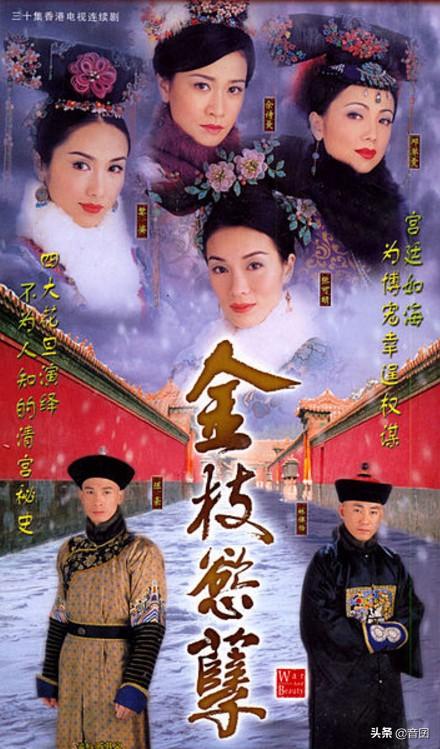 十部高分宫斗剧（剧推荐分享30部宫斗剧）(4)